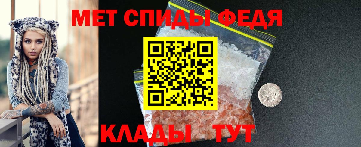 Амфетамин  Амфетамин VHQ  Вход с VPN  Каменка 