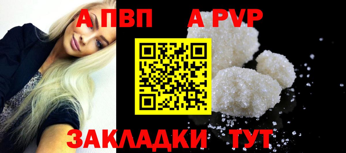 МЕТАДОН Каменка