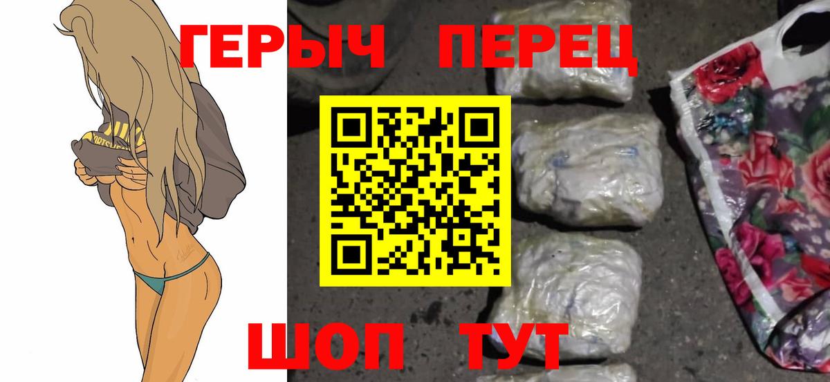 Героин афганец  Вход с VPN  Каменка 