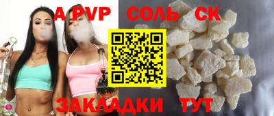 индика Комсомольск-на-Амуре