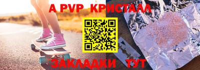 герыч Конаково