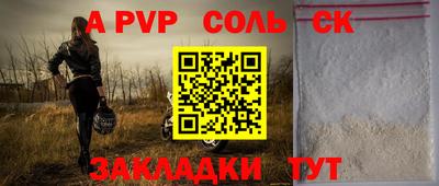 a pvp Коммунар