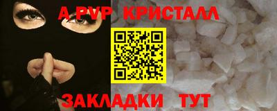индика Комсомольск-на-Амуре