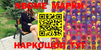 индика Комсомольск-на-Амуре