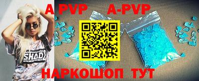 a pvp Коммунар