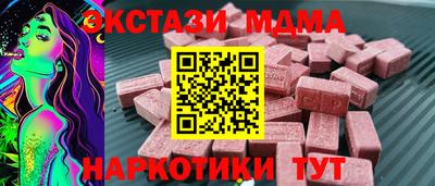 индика Комсомольск-на-Амуре
