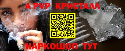 a pvp Коммунар