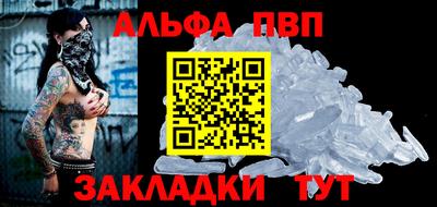 индика Комсомольск-на-Амуре