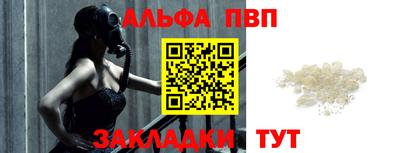 индика Комсомольск-на-Амуре