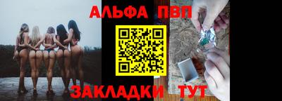 герыч Конаково