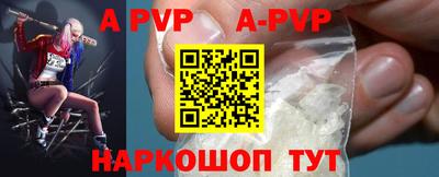 a pvp Коммунар