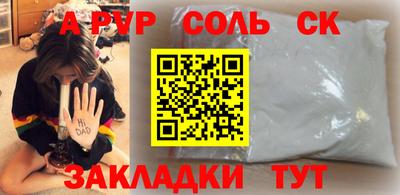герыч Конаково