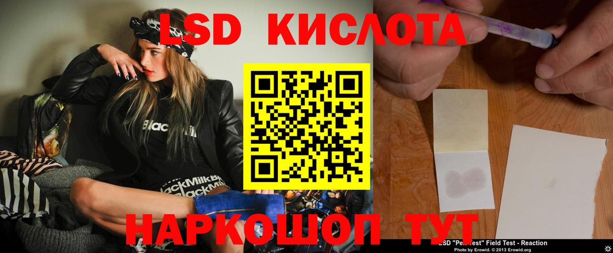 Лсд 25 экстази кислота  Вход с VPN  Каменка  ЛСД экстази кислота 