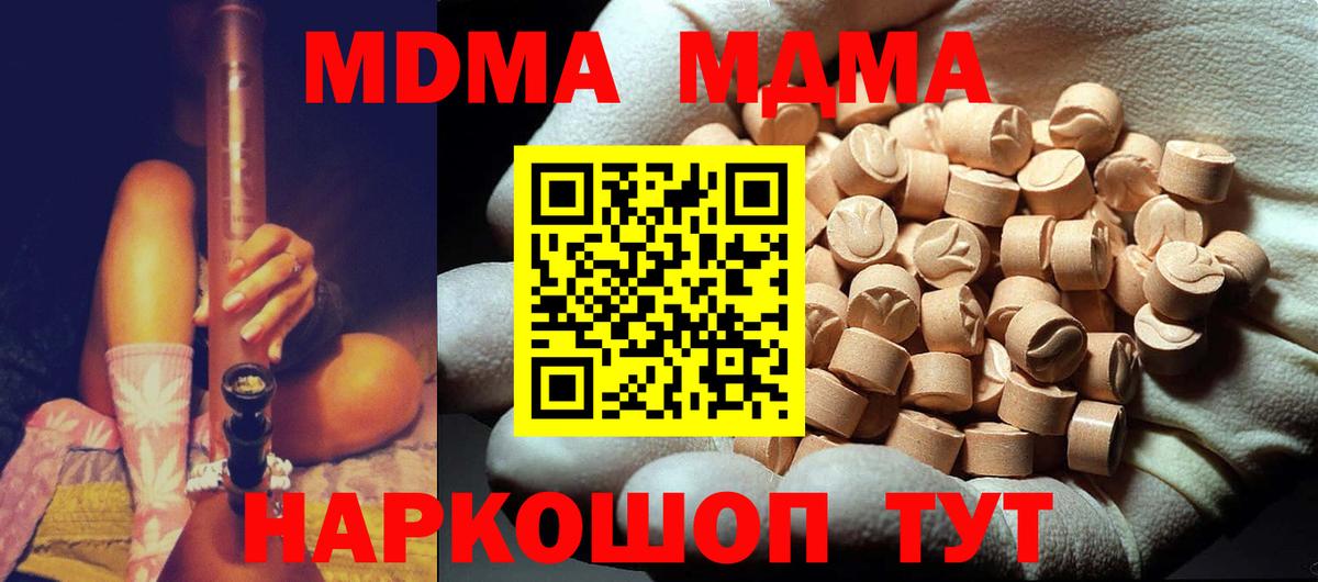Бошки Шишки  ГАШ  Вход с VPN  Каменка  Меф   Альфа ПВП СОЛЬ  