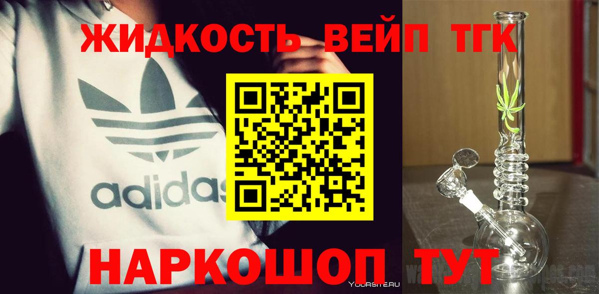 ТГК Wax Каменка